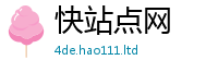2025新澳天天正版免费观看随7777788888管家婆王中王佛祖天书